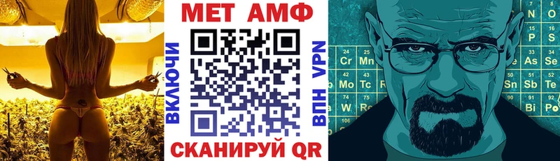 Амфетамин Розовый Купить Суровикино