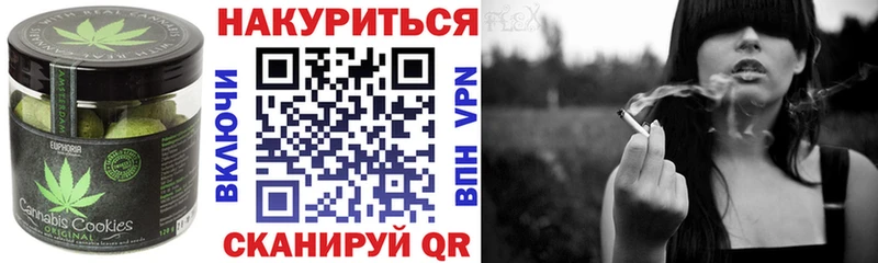 Печенье с ТГК марихуана Купить где Суровикино