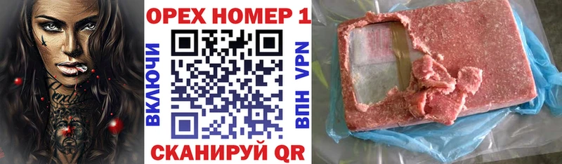 Купить Суровикино Кокаин VHQ