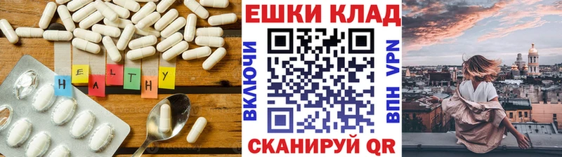 Купить Суровикино Ecstasy 280мг