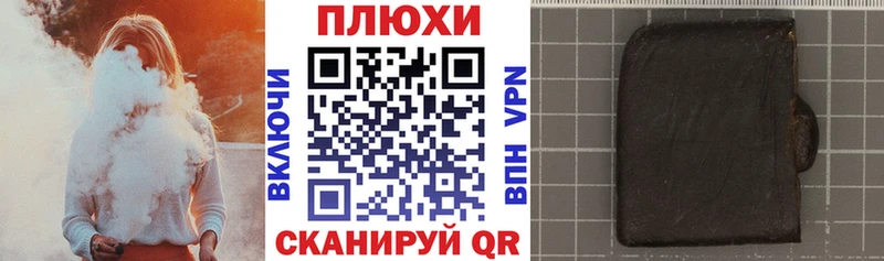 Купить  Суровикино  ГАШИШ Cannabis 
