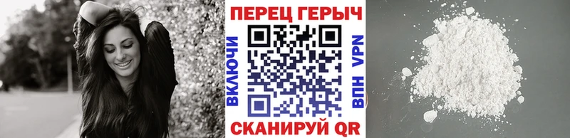 Купить закладки  Суровикино  Героин хмурый 