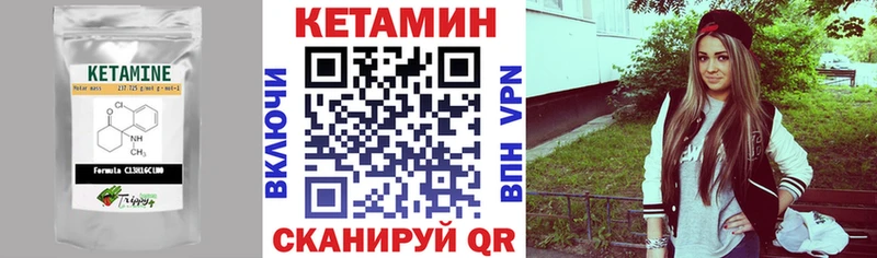 Кетамин VHQ  Купить где  Суровикино 