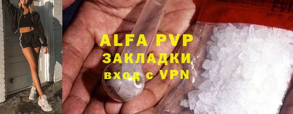 первитин Сосновый Бор