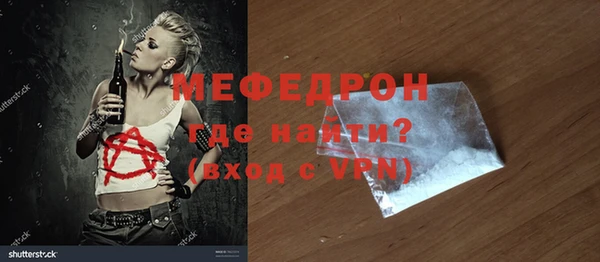 амфетамин Сосновка