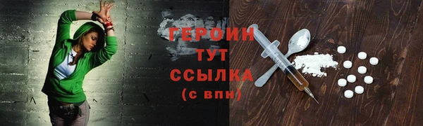 амфетамин Сосновка