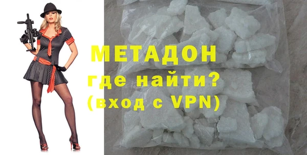 первитин Сосновый Бор