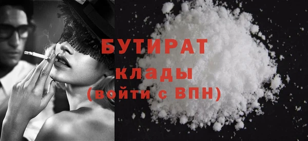 марки lsd Сосновоборск