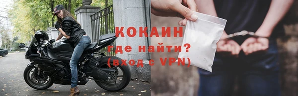 амфетамин Сосновка