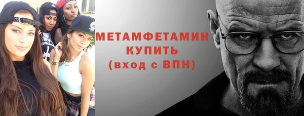 амфетамин Сосновка