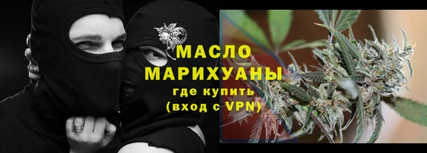первитин Сосновый Бор