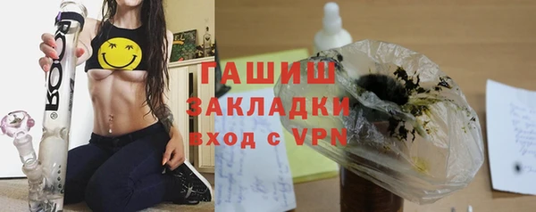 марки lsd Сосновоборск