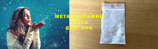 первитин Сосновый Бор