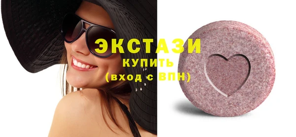 марки lsd Сосновоборск