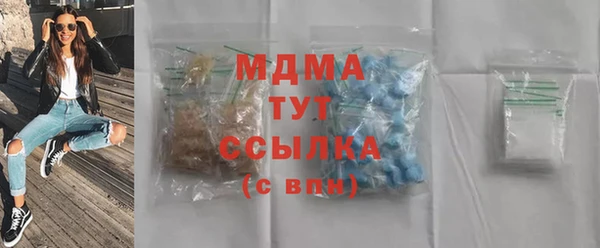 марки lsd Сосновоборск