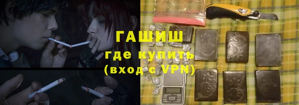 амфетамин Сосновка