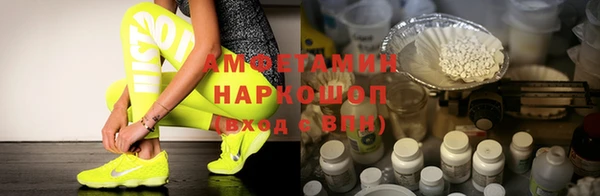 марки lsd Сосновоборск