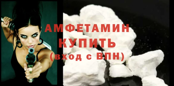 марки lsd Сосновоборск