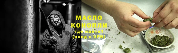 марки lsd Сосновоборск