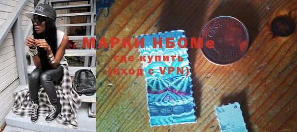 марки lsd Сосновоборск