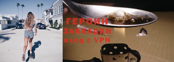 амфетамин Сосновка