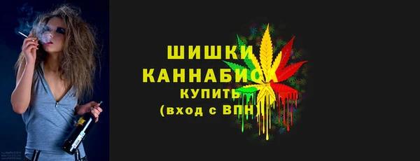 амфетамин Сосновка