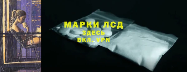 марки lsd Сосновоборск