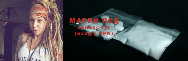 первитин Сосновый Бор