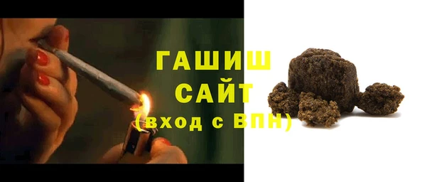 марки lsd Сосновоборск