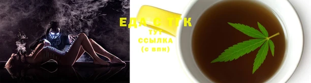 амфетамин Сосновка