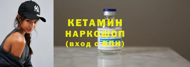первитин Сосновый Бор