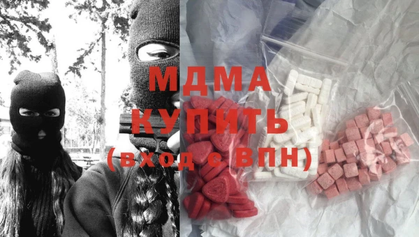 марки lsd Сосновоборск