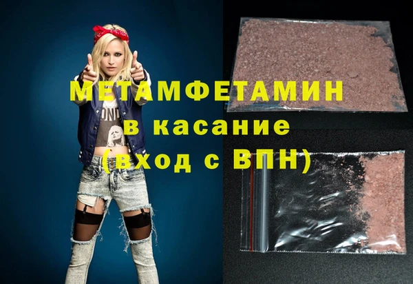амфетамин Сосновка