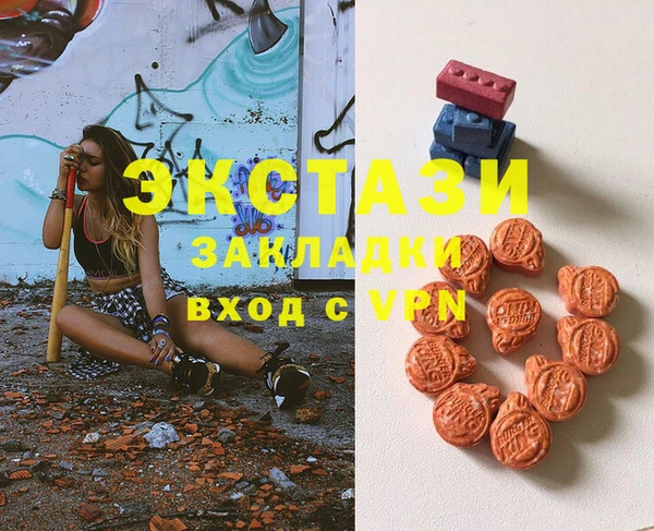 первитин Сосновый Бор