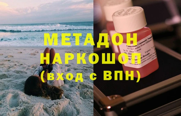 первитин Сосновый Бор