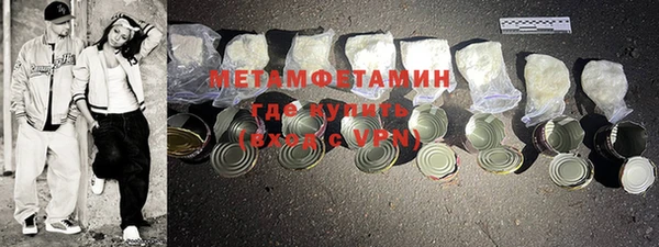 амфетамин Сосновка