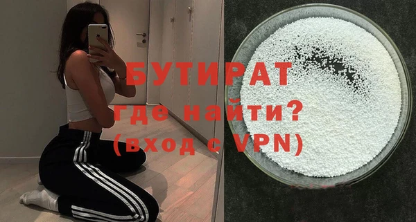 амфетамин Сосновка