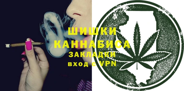 первитин Сосновый Бор