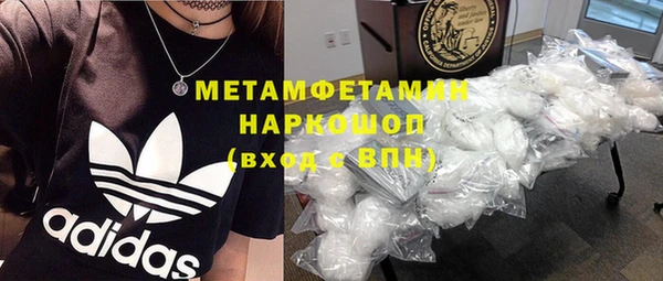 марки lsd Сосновоборск
