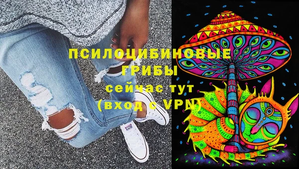 амфетамин Сосновка