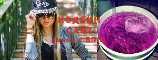 амфетамин Сосновка
