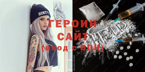 первитин Сосновый Бор
