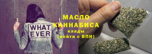 марки lsd Сосновоборск