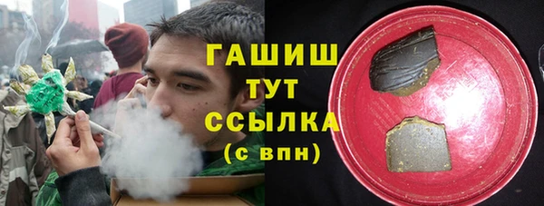 марки lsd Сосновоборск