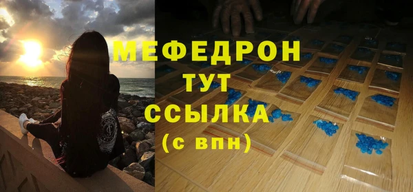 первитин Сосновый Бор