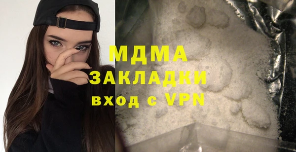 первитин Сосновый Бор