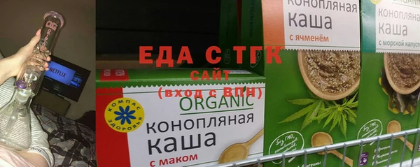 амфетамин Сосновка