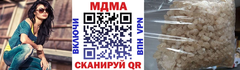 Купить закладки  Суровикино  МДМА crystal 