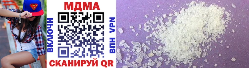 MDMA молли Суровикино