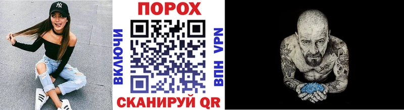 Купить  Суровикино  МЕТАМФЕТАМИН кристалл 